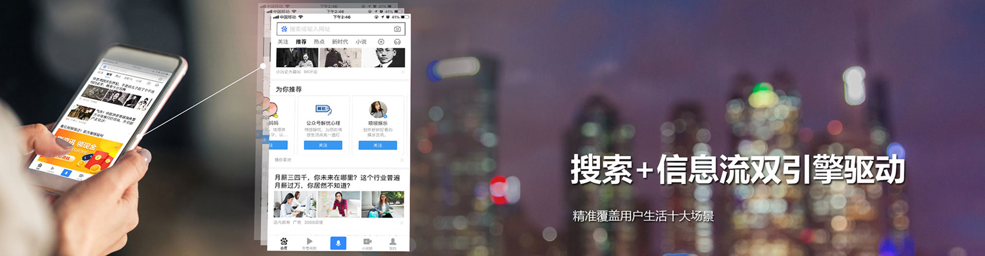 界首信息流代运营