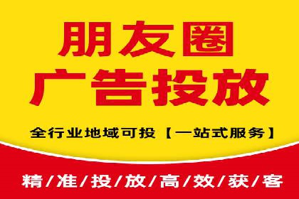 短视频平台信息流广告投放策略及效果评估