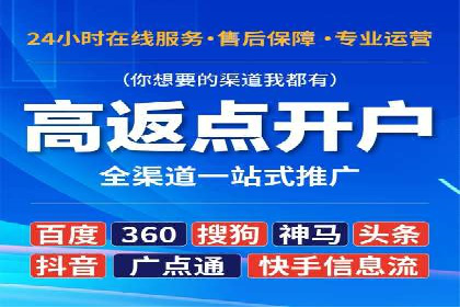 成功案例：竞价托管SEM助力企业快速成长